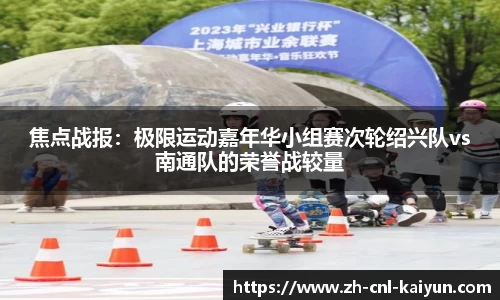 开云kaiyun官方网站