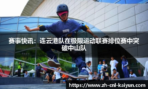 开云kaiyun官方网站