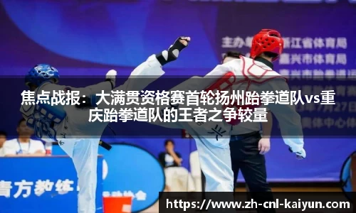 开云kaiyun官方网站