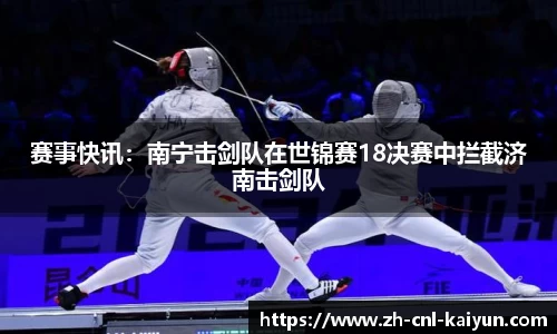 开云kaiyun网页版