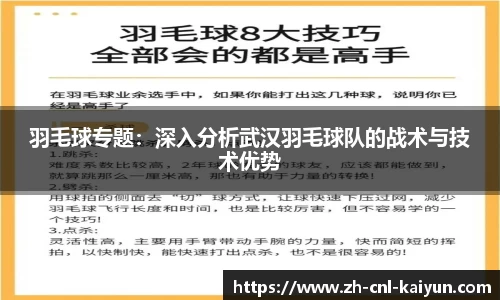 开云kaiyun官方网站