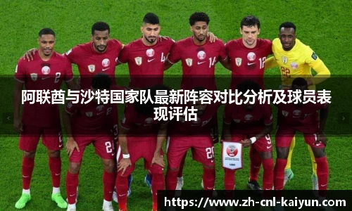 开云kaiyun网页版