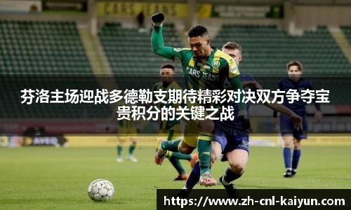 开云kaiyun网页版